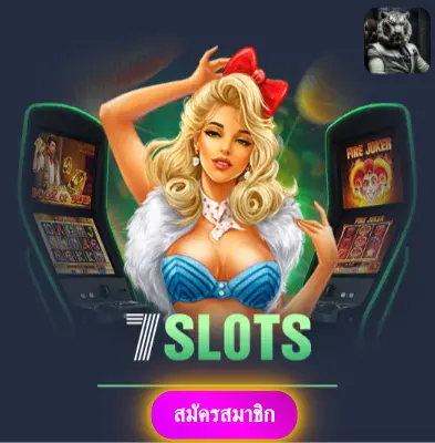 GOLDBET69 - เล่นสล็อตกับเรา แจกเงินจริงทุกวันไม่มีอั้น